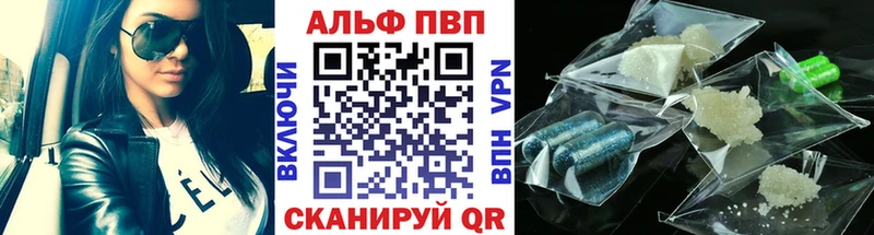 Что такое Саратов Галлюциногенные грибы  СК  Меф мяу мяу  Каннабис 