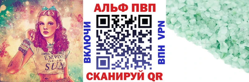 Alpha-PVP VHQ  omg вход  Саратов  наркошоп 
