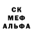 МЕФ мука fabio cocusse