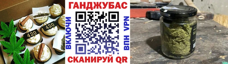 Еда ТГК марихуана  Саратов 