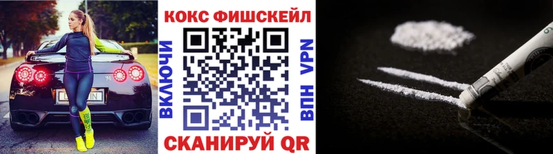 закладки  Саратов  COCAIN Перу 