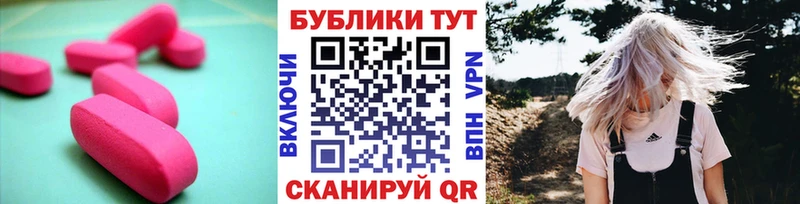продажа наркотиков  Саратов  Экстази круглые 