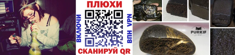 сколько стоит  Саратов  ГАШИШ VHQ 