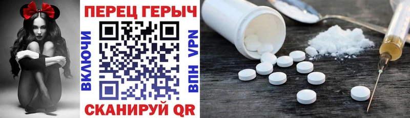 ОМГ ОМГ вход  Саратов  ГЕРОИН герыч 