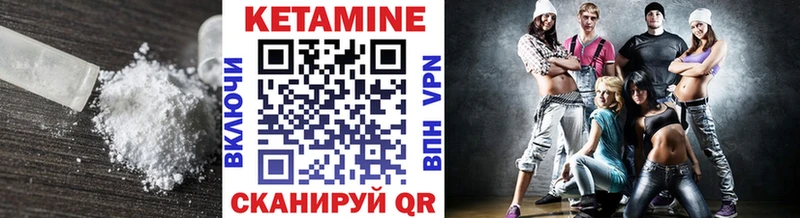 darknet какой сайт  Саратов  КЕТАМИН ketamine 