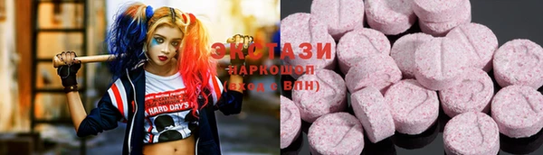 ГАЛЛЮЦИНОГЕННЫЕ ГРИБЫ Волосово