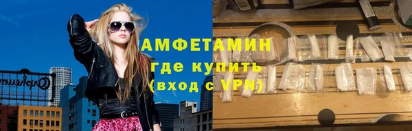 ГАЛЛЮЦИНОГЕННЫЕ ГРИБЫ Волосово