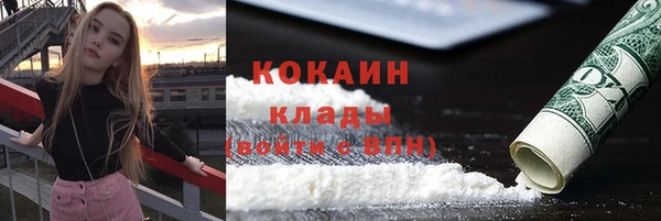 первитин Володарск