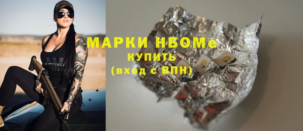 первитин Володарск