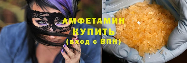 первитин Володарск