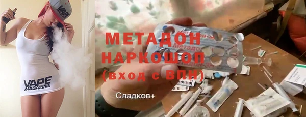 mix Волоколамск
