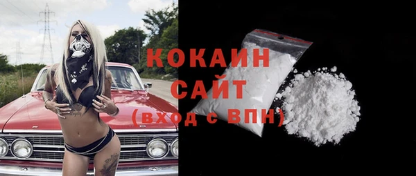 ГАЛЛЮЦИНОГЕННЫЕ ГРИБЫ Волосово