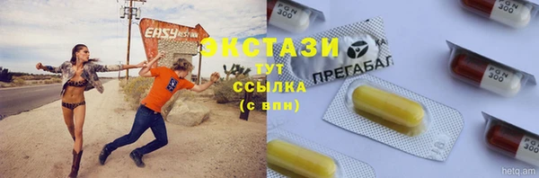 ГАЛЛЮЦИНОГЕННЫЕ ГРИБЫ Волосово