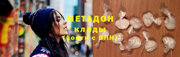 mix Волоколамск