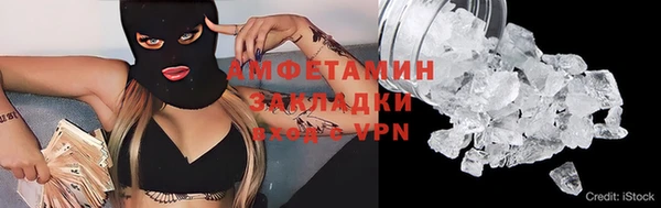 первитин Володарск