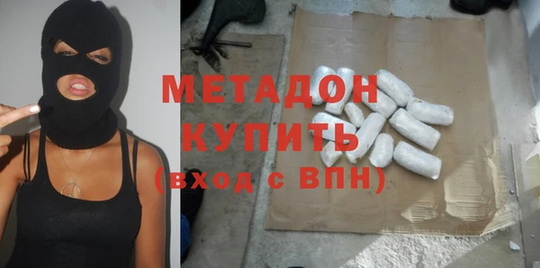 mix Волоколамск