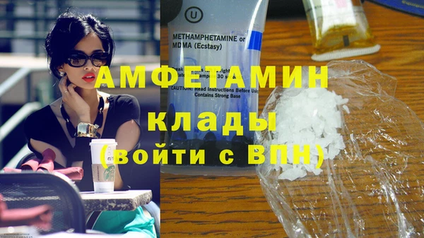 первитин Володарск