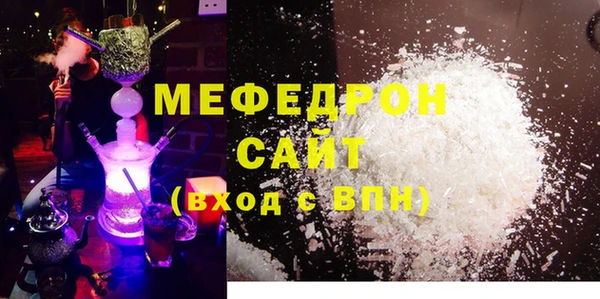 первитин Володарск