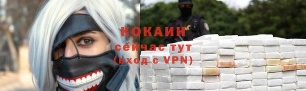 первитин Володарск