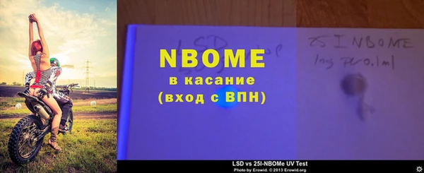mix Волоколамск