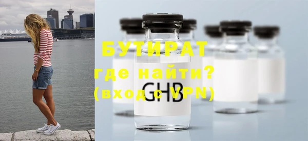 mix Волоколамск