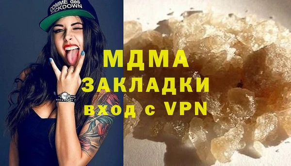 ГАЛЛЮЦИНОГЕННЫЕ ГРИБЫ Волосово