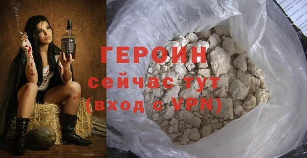 первитин Володарск
