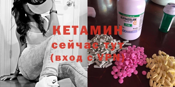 первитин Володарск