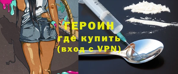 ГАЛЛЮЦИНОГЕННЫЕ ГРИБЫ Волосово