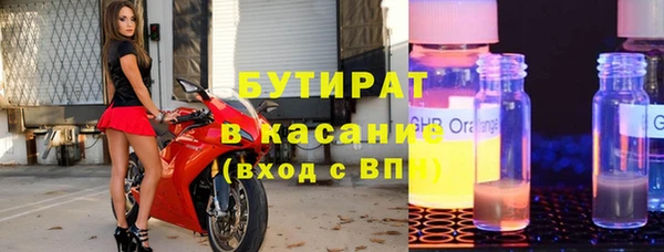 первитин Володарск