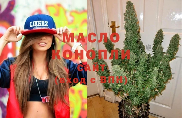 первитин Володарск