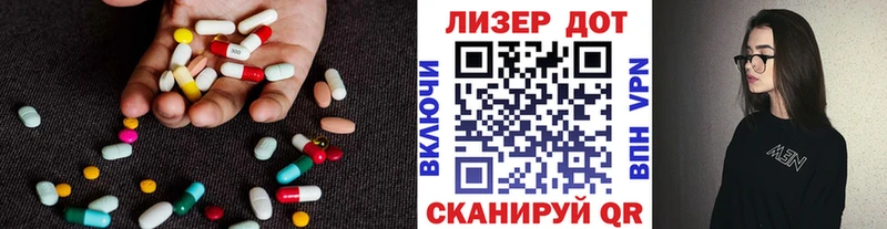 Лсд 25 экстази ecstasy  Саратов 