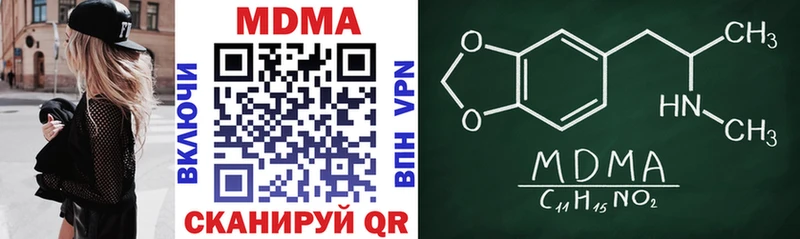 MEGA ТОР  Саратов  МДМА молли  закладка 