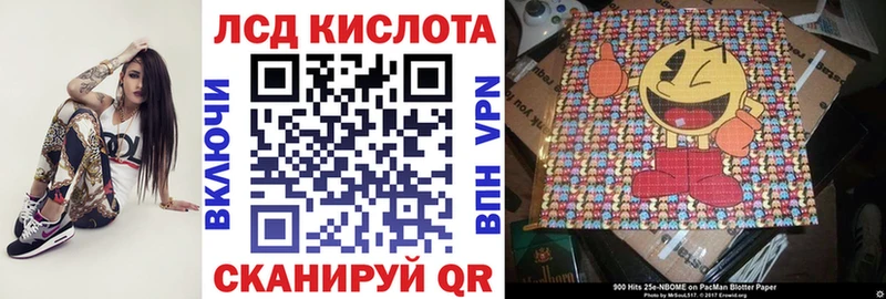 Марки N-bome 1,8мг  дарк нет состав  Саратов 