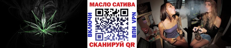 ТГК THC oil  Саратов 